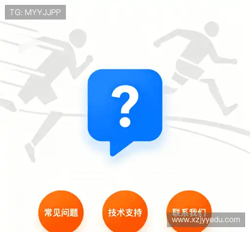 疑问解答屋